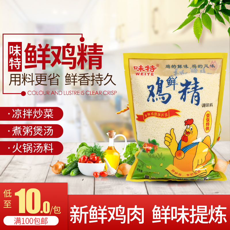 密森雞精新餐飲用